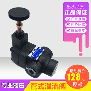 Vanne de régulation de pression hydraulique RV-T04 10 16 32mm, vanne de contrôle d'huile à deux voies pour systèmes hydrauliques - Product Image 2