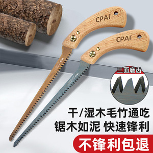 Cpai Hand <b>Saw</b> 210mm Titanium Alloy Blade For Wood Cutting - Product Image 3