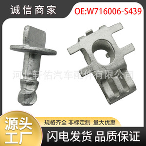 Clip de sujeción para placa protectora de motor Ford Edge Explorer Lincoln W716006-S439 28.7mm 26.6mm - Product Image 5