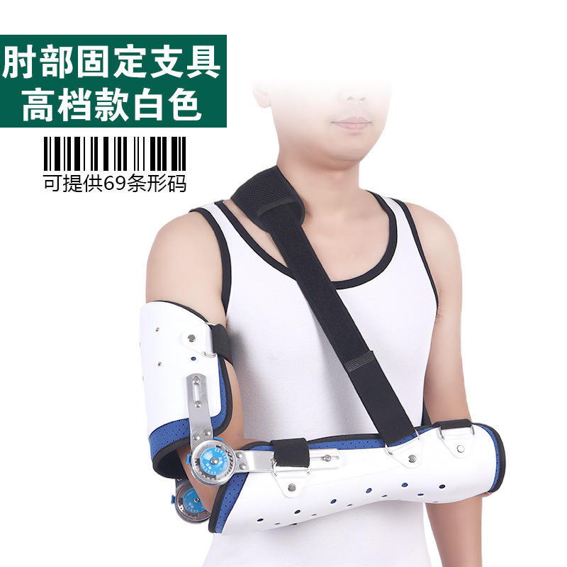 Férula de Fijación Premium Blanca para Codo