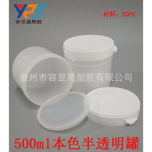 <b>Plastic</b> <b>Jar</b> 500Ml Screw Top Cylinder General Packaging For Paint Pigment Paste Water Based Glue Epoxy Resin Bucket - Product Image 5