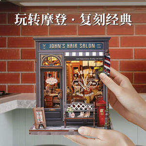 <span class=keywords><strong>CuteBee</strong></span> John's Hair Salon, puzzle 3D fait main, création DIY, scène miniature en bois - Product Image 1