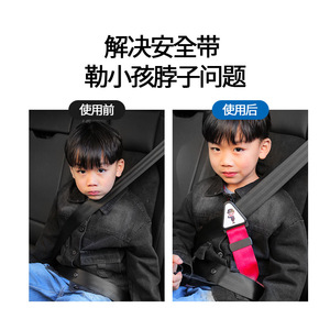 เข็มขัดนิรภัยสำหรับเด็ก แผ่นรองไหล่ปรับได้รูปสามเหลี่ยม สำหรับเด็กอายุ 3-6 ปี อุปกรณ์ป้องกันเข็มขัดนิรภัยในรถยนต์ - Product Image 5