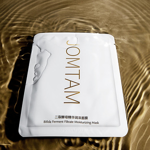 Masque facial à base d'extraits de levure de bifidus, soin de la peau, blanchissant, <span class=keywords><strong>beauté</strong></span> naturelle, anti-âge, à base de plantes, marque privée OEM JOMTAM - Product Image 4