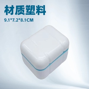 Apoya el cuidado dental transfronterizo. El estuche dental de estilo europeo contiene una malla protectora para un uso seguro y no tóxico. - Product Image 4