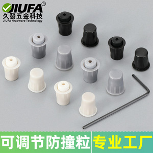 Jiufa Furniture Felt Pad JF-3232 Adjustable Plastic Cabinet Door Anti Collision Protection For <b>Wardrobe</b> Cupboard - Product Image 5