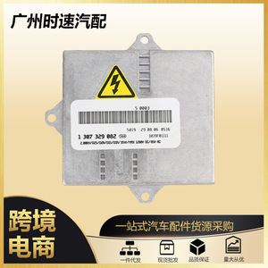 โมดูลควบคุมบัลลาสต์ซีนอน HID 12V พร้อมระบบชดเชยค่าพาวเวอร์แฟกเตอร์ สำหรับรถยนต์บีเอ็มดับเบิลยู - Product Image 5