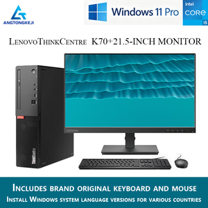 Ordinateur de bureau Lenovo ThinkCentre K70 neuf, processeur I5-14400, 8 Go/16 Go DDR5, SSD NVMe + HDD, écran 21,5 pouces, PC de bureau professionnel - Product Image 1