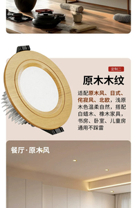 <b>Modern</b> 3W <b>LED</b> Recessed Downlight Aluminum 5000K 120 Degree Beam Angle IP65 Adjustable Indoor <b>Ceiling</b> <b>Light</b> CRI90 High Brightness - Product Image 3