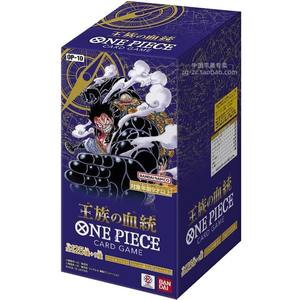 Zy Op-13 Éducatif Écologique One Piece Royal Blood Booster Packs Lot de cartes à collectionner japonaises Authentique Zhejiang - Product Image 4