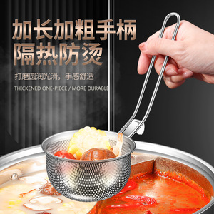 304 Stainless Steel Folding Strainer With Hook For Hot Pot Noodle Meat Frying Filter Foldable Kitchen Colander - Product Image 4