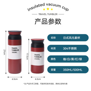 Stainless Steel Tumbler 304 Insulated Cup With <b>Tea</b> Strainer For Office And Student Use - Product Image 2