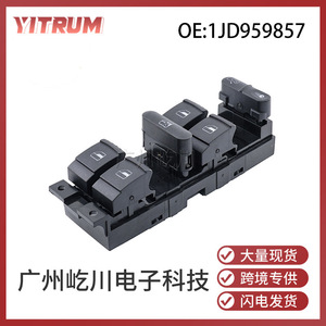Interruptor de elevalunas eléctrico Volkswagen 1JD959857 para Golf Passat, módulo de control eléctrico - Product Image 5