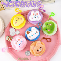Nouvelle pochette à monnaie ronde en peluche de velours douce et mignonne, motif animal lapin, chat, chien de dessin animé, pour étudiant, portable, pour rangement d'écouteurs