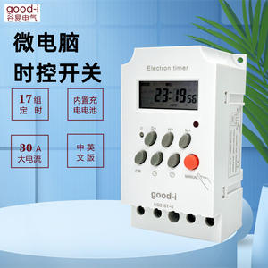 Interrupteur de contrôle de temps par micro-ordinateur KG316T-II 110V/240V 30A Max. Fonction de mise sous tension cyclique programmée (version anglaise-chinoise) - Product Image 5