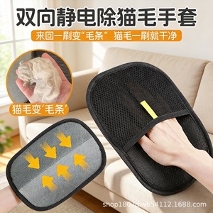 Gant de toilettage pour animaux de compagnie Ruihui, pour chats et chiens à poils longs, avec design en maille et sangle jaune. - Product Image 5