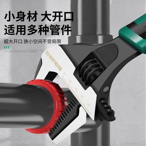 Baolian Adjustable Wrench Industrial Grade Chromium Vanadium Steel Serrated Jaw Anti-Slip Handle Metric Size - Product Image 2