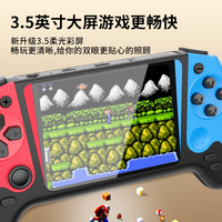 Console de Jeux Portable Q21 3,5 Pouces 500-en-1, Émulateur de Jeux Vidéo de Poche, Lecteur de Jeux Portable