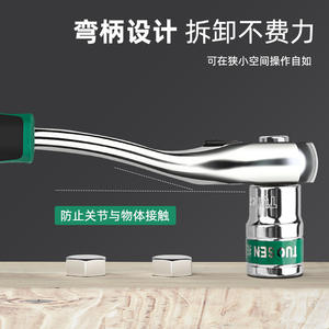 Juego de Llaves de Trinquete Tuosen de 1/2 Pulgada, 3 Piezas, Acero con Alto Contenido de Carbono, Herramienta de Reparación Automotriz - Product Image 5