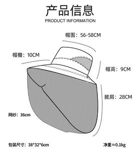 Mũ lưới đầu muỗi mũ chống muỗi Mũ giải trí câu cá ngoài trời Mũ lưỡi trai rộng vành GẤP LƯỚI nuôi ong - Product Image 6