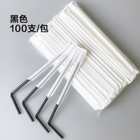 100 pailles/sac, emballées individuellement, pailles jetables en plastique, sac en papier, pailles courbées pour lait de soja, yaourt, noix de coco mtl mtl
