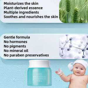 ハーバルボディクリームドライレッドラフ壊れやすいかゆみ赤ちゃん肌用クリームミルクベース - Product Image 4