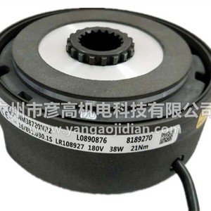 ชุดเบรกมอเตอร์ไฟฟ้า Konecranes รุ่น NM38720NR2 180V 21Nm LR108927 ชิ้นส่วนแกนกลางมอเตอร์ - Product Image 1