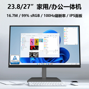 Bán buôn nhà cao cấp chơi game Wifi Máy tính để bàn tất cả trong một máy tính LCD hiển thị AIO PC - Product Image 2