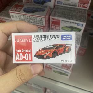 รถพลาสติกทอมี่ โดเมก้า - Product Image 6