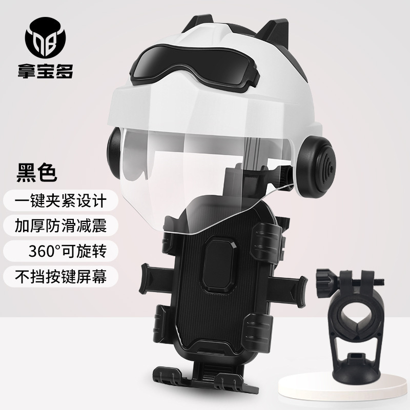 P6 Black and White Helmet HW-199 Black [Handlebar Style]