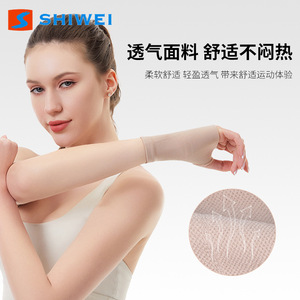 Wrist Support Knitted Compression Sleeve Breathable Elastic For <b>Badminton</b> Adults Universal Fit - Product Image 3