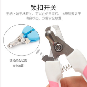 Coupe-ongles pour animaux Havo rose et bleu pour chiens et chats avec kit de lime - Product Image 4