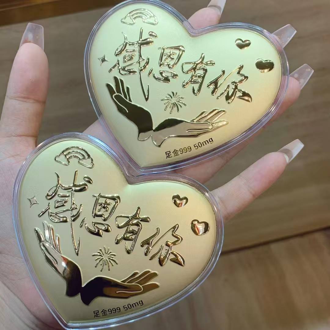 ขอบคุณที่อยู่เคียงข้างเรา