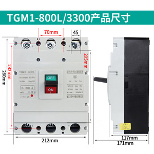 เทนเก้น อิเล็คทริค TGM1-800L 800A 3P เซอร์กิตเบรกเกอร์แบบหล่อขึ้นรูป ระบบตัดวงจรด้วยความร้อนและแม่เหล็ก แรงดันต่ำ - Product Image 2