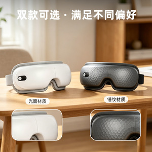 Eye Massager With Steam And Cold <b>Heat</b> Therapy Silicone Material Rechargeable <b>USB</b> Type C For Eye Care And Relaxation - Product Image 3