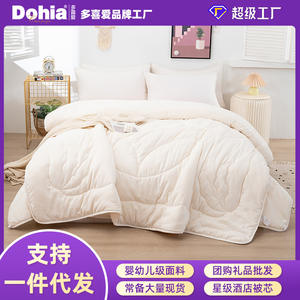 Edredón Reversible Duoximeimiankang 180x200-220cm para Todas las Temporadas, Edredón de Hotel con Diseño de Doble Cierre - Product Image 5