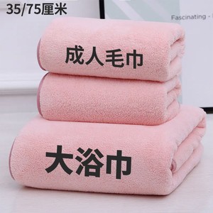 Toalla de Baño de Felpa Coral Little Sheep Brother, 170x90cm, Gruesa y Absorbente, para Uso Doméstico, Color Sólido, Rectangular - Product Image 2