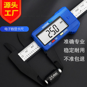 Casillas Digital Caliper 0-150 Mm Plastic Electronic <b>Measuring</b> <b>Tool</b> For Jewelry And Precious Stones - Product Image 1