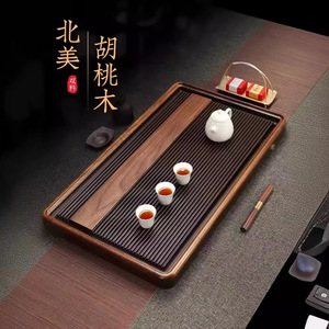 Oogishido North American Walnut <b>Tea</b> Tray Solid Wood Minimalist Kung Fu <b>Tea</b> <b>Set</b> Home Dry Brewing Table - Product Image 1