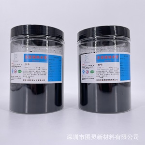 Độ tinh khiết cao dẫn nhiệt ống Nano <span class=keywords><strong>Carbon</strong></span> 97% chống ăn mòn tăng cường Ống Nano <span class=keywords><strong>Carbon</strong></span> đa tường - Product Image 4