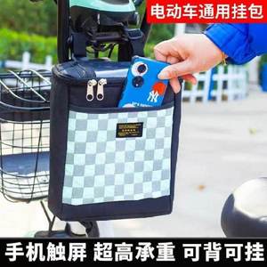 Bolsa delantera para vehículo eléctrico, soporte para manillar, duradera, resistente al agua, gran capacidad, para bicicletas eléctricas - Product Image 2