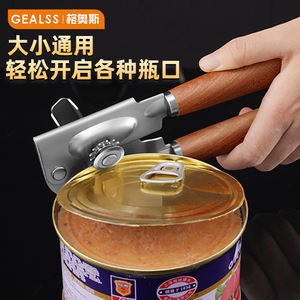 Abrelatas Manual de Acero Inoxidable de Alta Calidad con Madera de Palisandro, Multifuncional y Ecológico con Mango Cómodo - Product Image 6