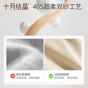 Gorro de Bebé Crystal de Octubre, 100% Algodón, para Recién Nacidos de 0 a 6 Meses, Transpirable, Absorbente de Sudor, Primavera, Unisex - Product Image 5