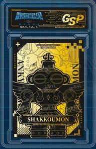 <span class=keywords><strong>Digimon</strong></span> Adventure 02 Début Fin Mémorial Théâtral Carte à collectionner Rétro Animation Fans 'Cadeau Plastique Cardfun 18x12x8cm - Product Image 3