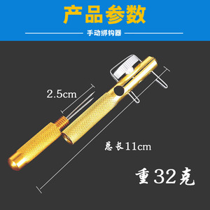 Outil de nouage à double aiguille en alliage d'aluminium, accessoires de pêche manuels, outil de nouage de ligne pour la pêche à la mouche - Product Image 4