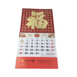 <span class=keywords><strong>Calendrier</strong></span> mural <span class=keywords><strong>lunaire</strong></span> chinois personnalisé 2025 Année du serpent Impression de papier d'art pour la décoration Publicité et promotion - Product Image 1