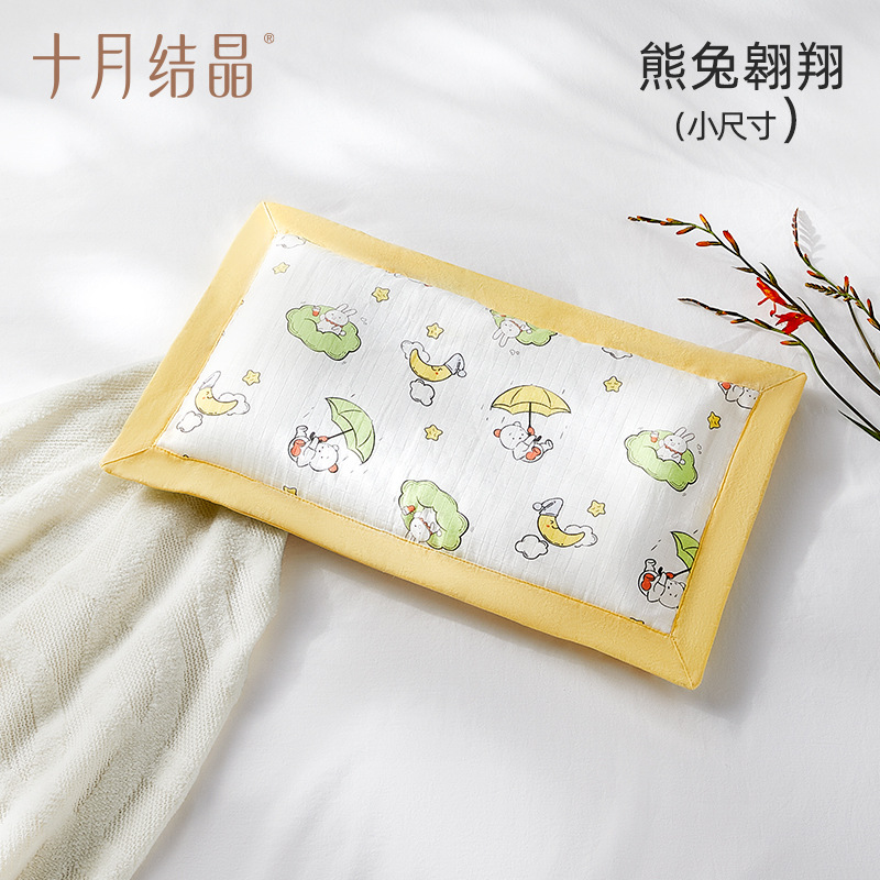 Oso y Conejo Soaring 28*40 (1-2 años)