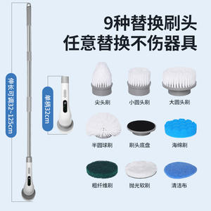 Cepillo de Limpieza Eléctrico Inalámbrico con 9 Cabezales, Carga Inalámbrica, Telescópico, para Cocina, Baño y Pisos - Product Image 2