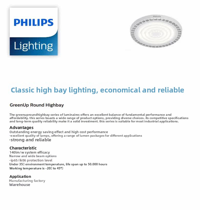 By518p se led105cw psu wb gc
