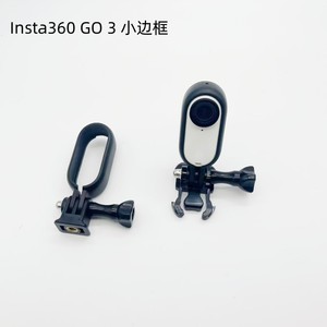 Accessoires pour caméra Insta360 GO 3S : Cadre de protection, étui pour pouce, cage en plastique étendue, coque de protection pour le corps - Product Image 4